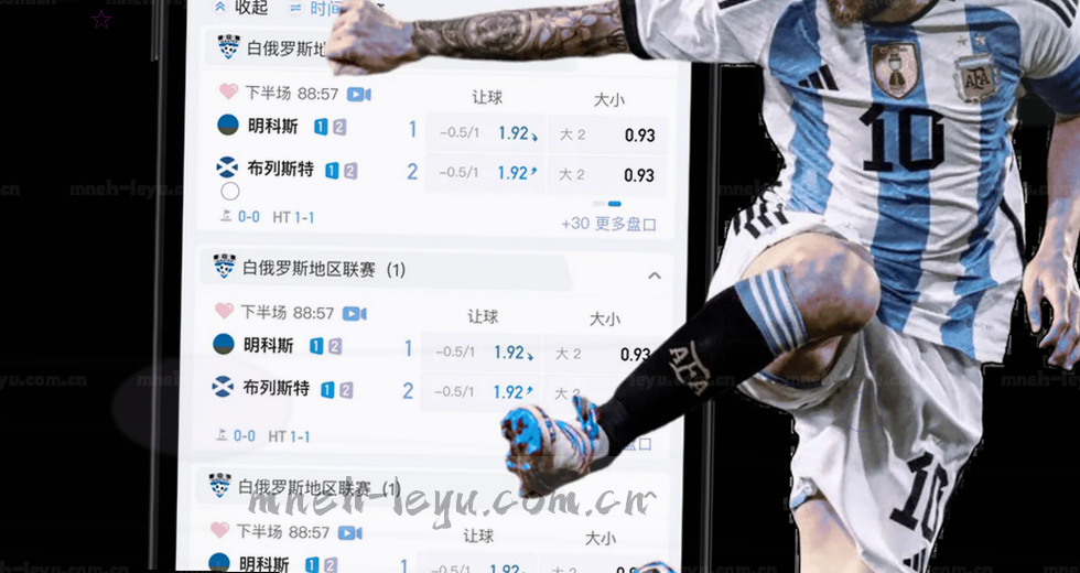 资讯深度解读 赛事锐利观察