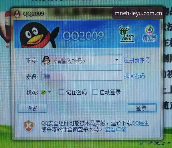 乐鱼官方平台换入口vs守旧版：权威服务锚点中国区账号登录的博弈真相
