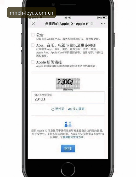 苹果iOS与安卓用户必读：最新权威服务锚点中国区账号登录完整指南