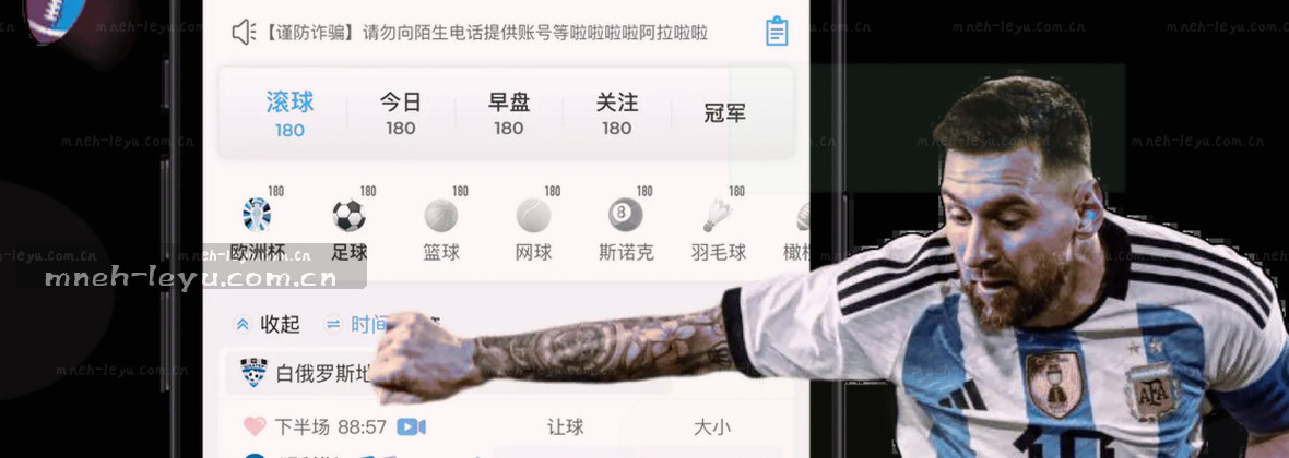 乐鱼MNEH中国：权威服务，智享未来